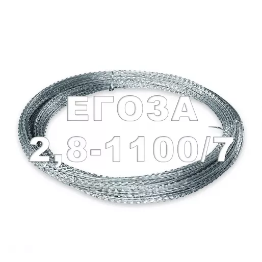 Заграждение спиральное ЗАКЛ-С «Егоза-2,8-1100/7»