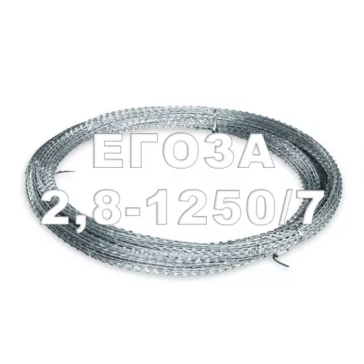 Заграждение спиральное ЗАКЛ-С «Егоза-2,8-1250/7»