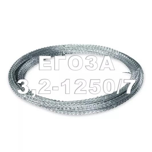 Заграждение спиральное ЗАКЛ-С «Егоза-3,2-1250/7»