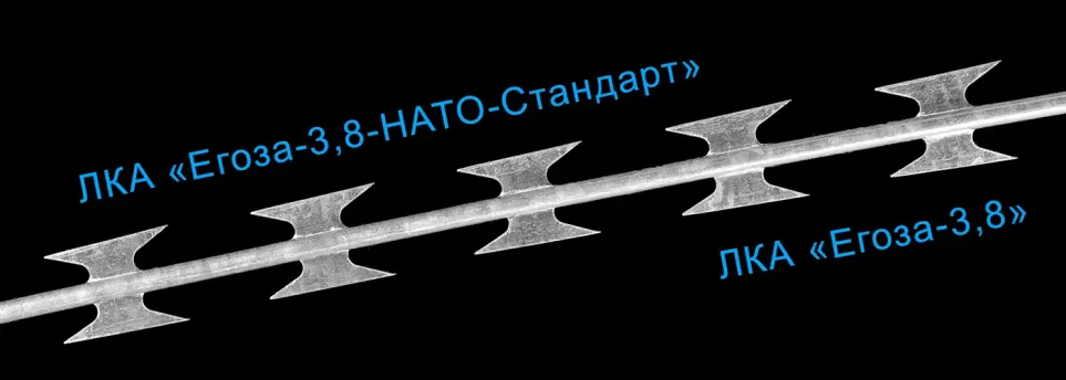 Как маркируется Егоза?